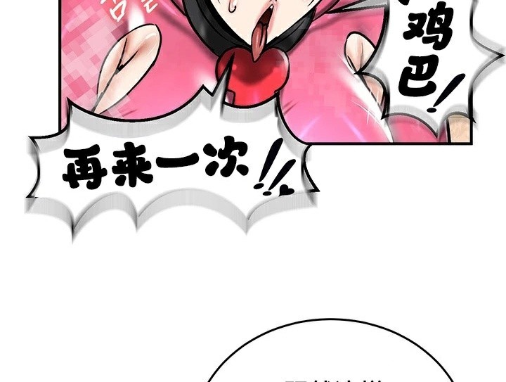 第66话 - 第39.jpg页