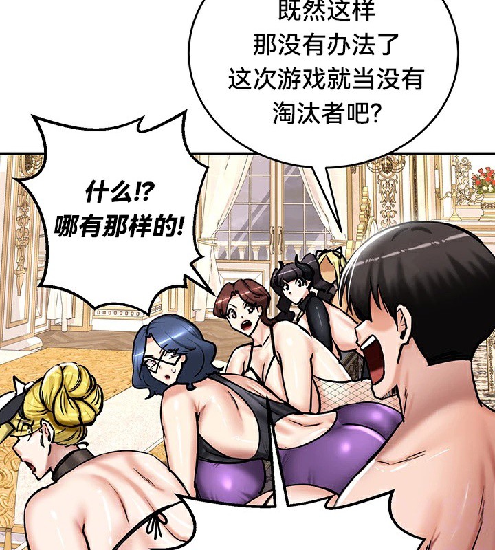 第66话 - 第40.jpg页