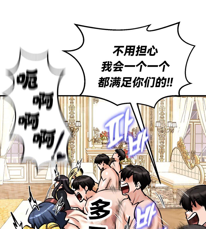 第66话 - 第43.jpg页