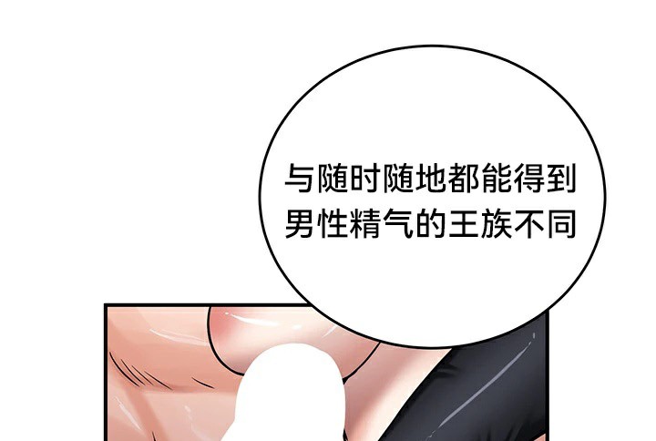 第66话 - 第54.jpg页