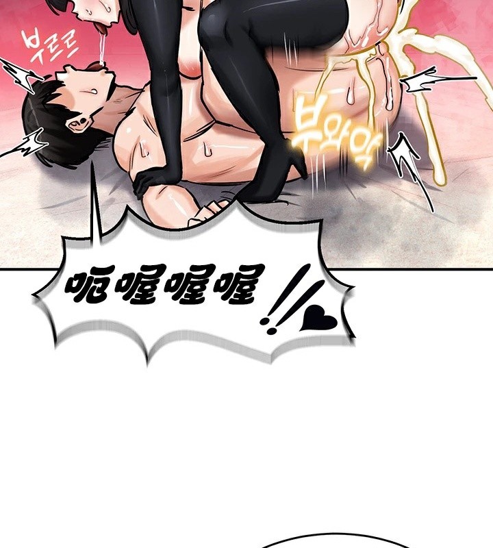 第66话 - 第64.jpg页