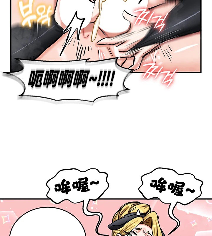 第66话 - 第71.jpg页