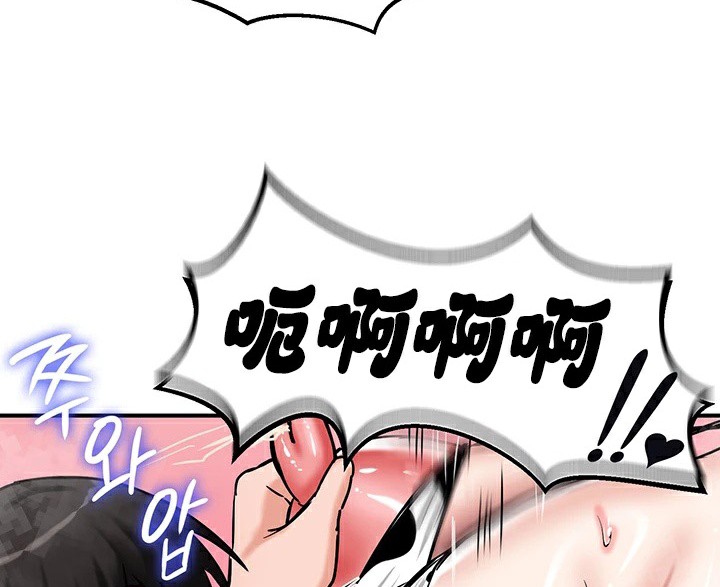 第66话 - 第75.jpg页
