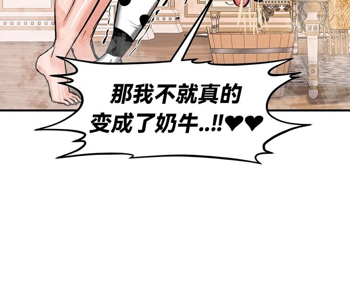 第66话 - 第78.jpg页