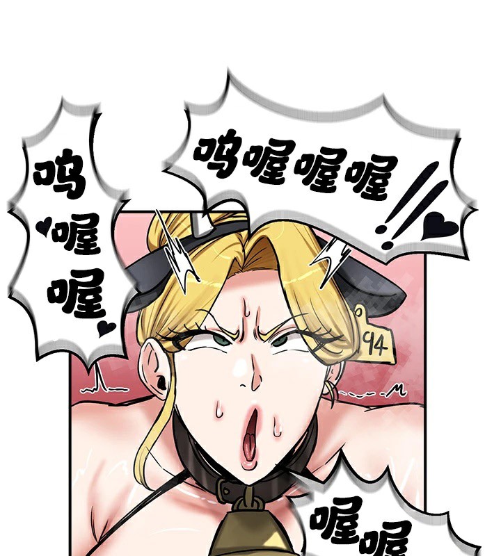 第66话 - 第79.jpg页