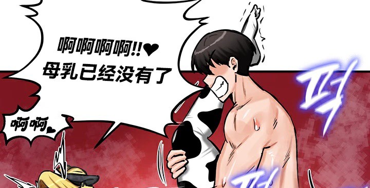 第66话 - 第90.jpg页