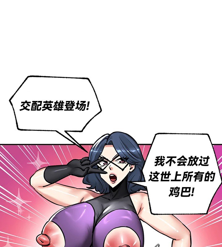 第66话 - 第97.jpg页