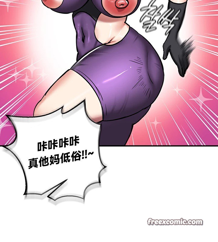 第66话 - 第98.jpg页