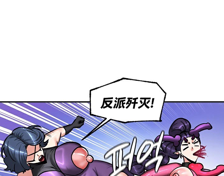 第66话 - 第99.jpg页
