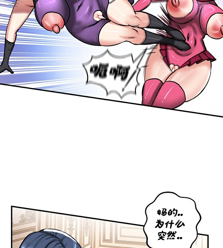 第66话 - 第100.jpg页