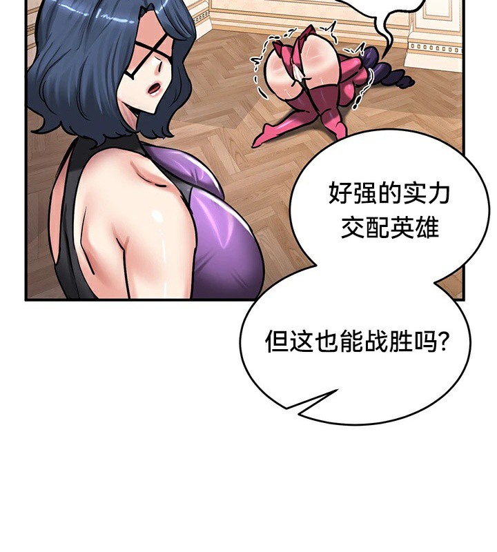 第66话 - 第101.jpg页