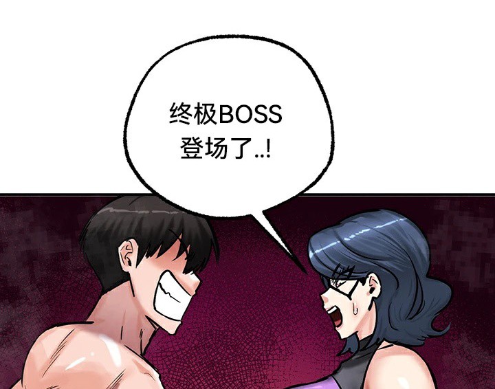 第66话 - 第102.jpg页