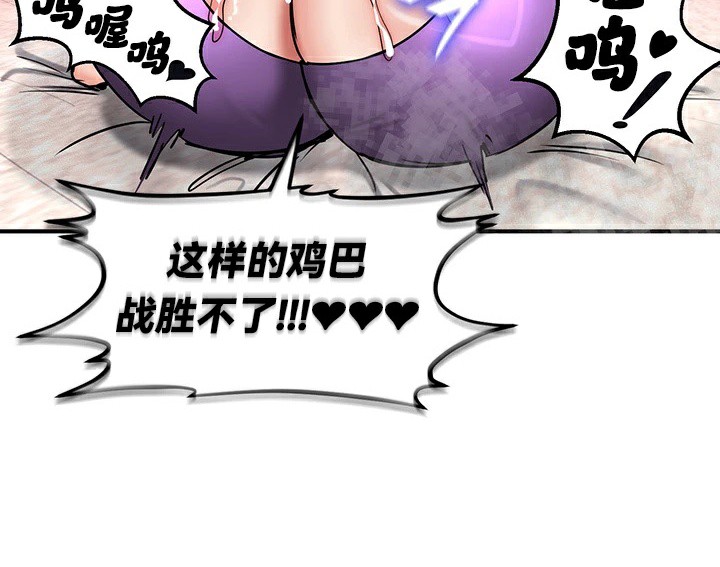 第66话 - 第105.jpg页