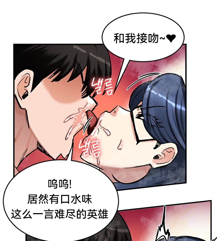 第66话 - 第106.jpg页