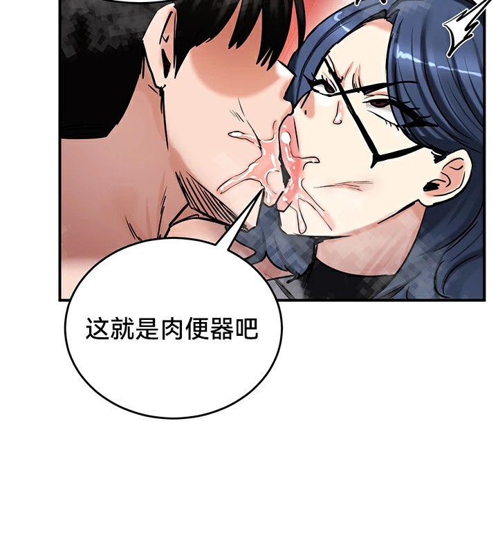第66话 - 第107.jpg页