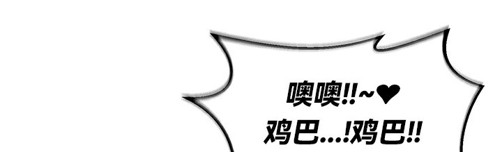 第66话 - 第108.jpg页