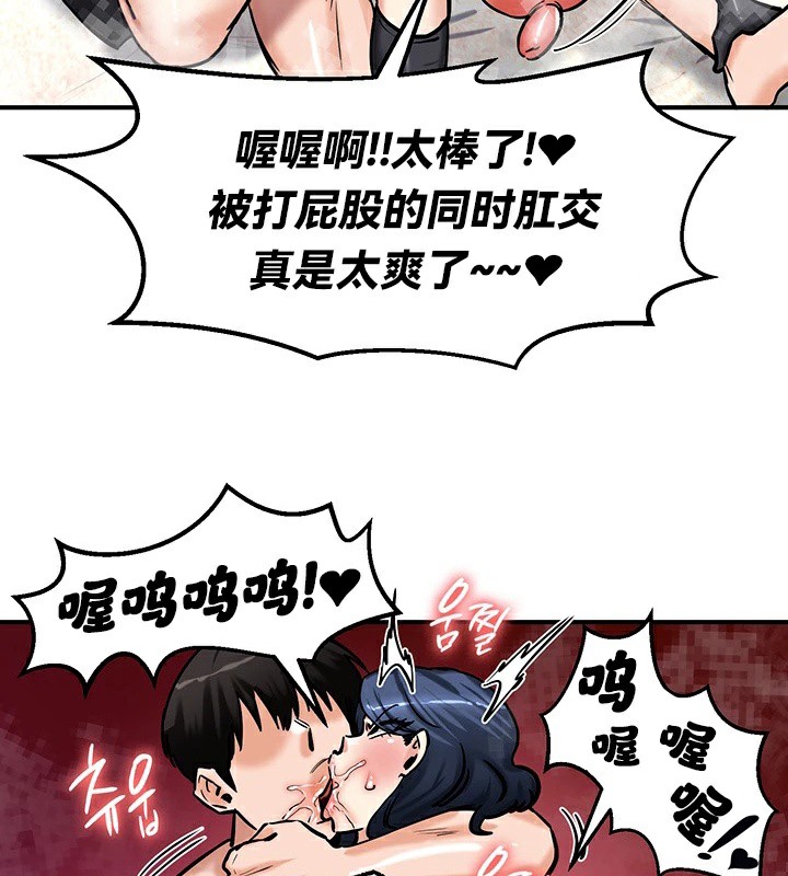 第66话 - 第119.jpg页