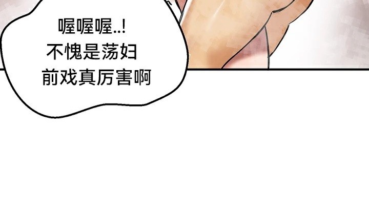 第66话 - 第123.jpg页