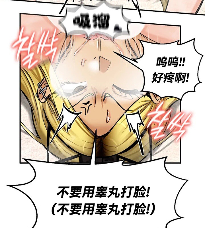 第66话 - 第137.jpg页