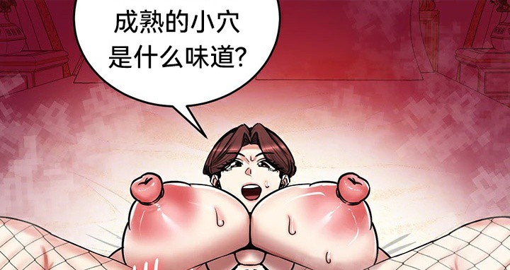 第66话 - 第156.jpg页