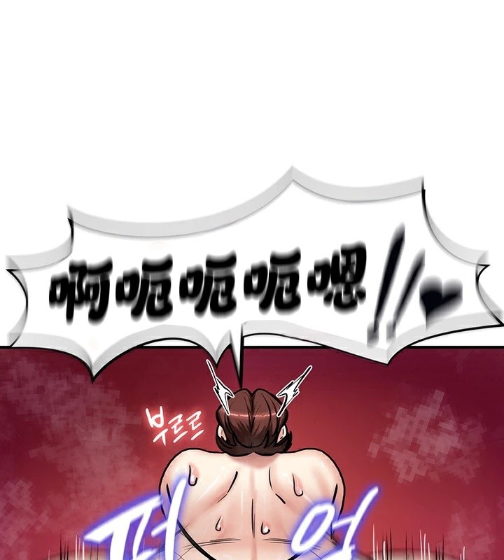 第66话 - 第169.jpg页