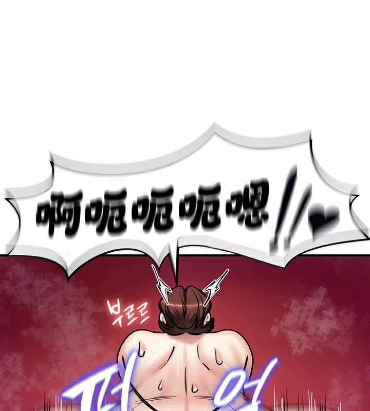 第67话 - 第1.jpg页