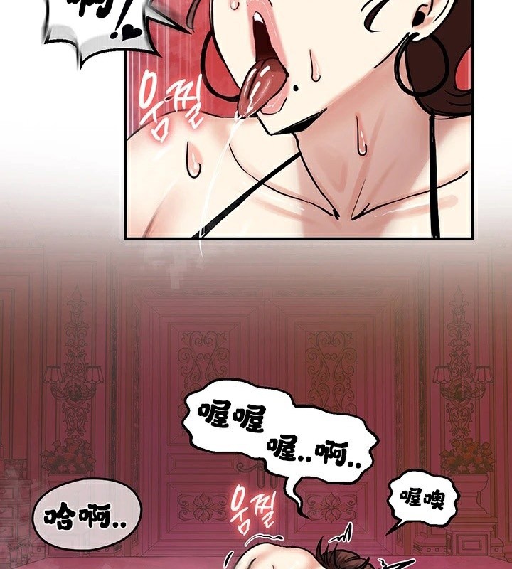 第67话 - 第3.jpg页