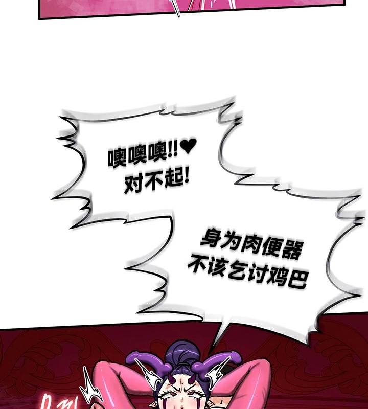 第67话 - 第12.jpg页