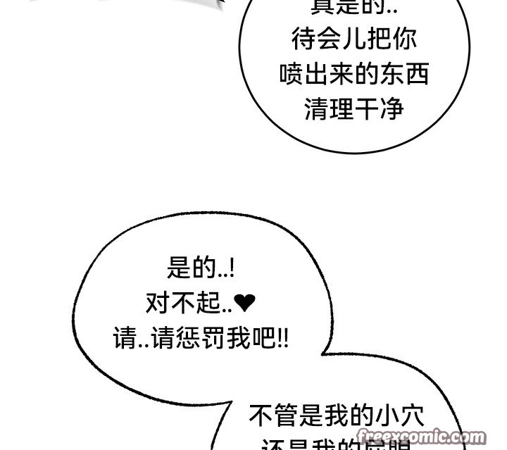 第67话 - 第14.jpg页