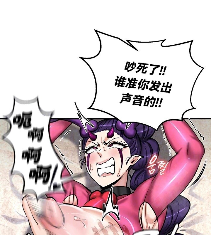 第67话 - 第18.jpg页