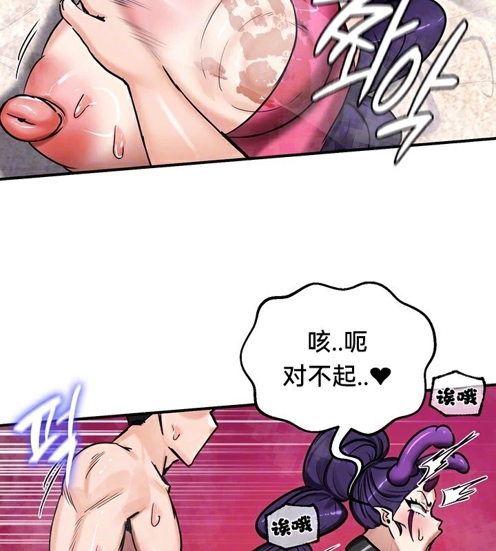 第67话 - 第19.jpg页