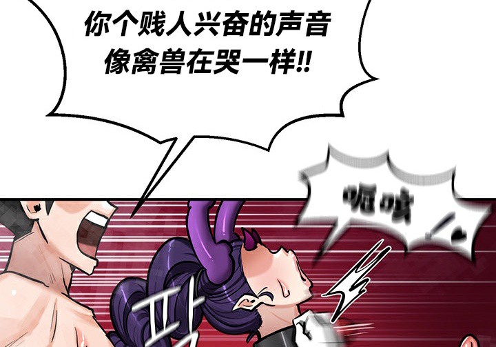 第67话 - 第23.jpg页