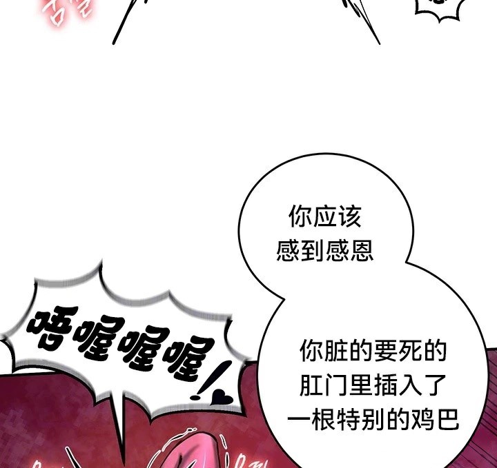 第67话 - 第29.jpg页