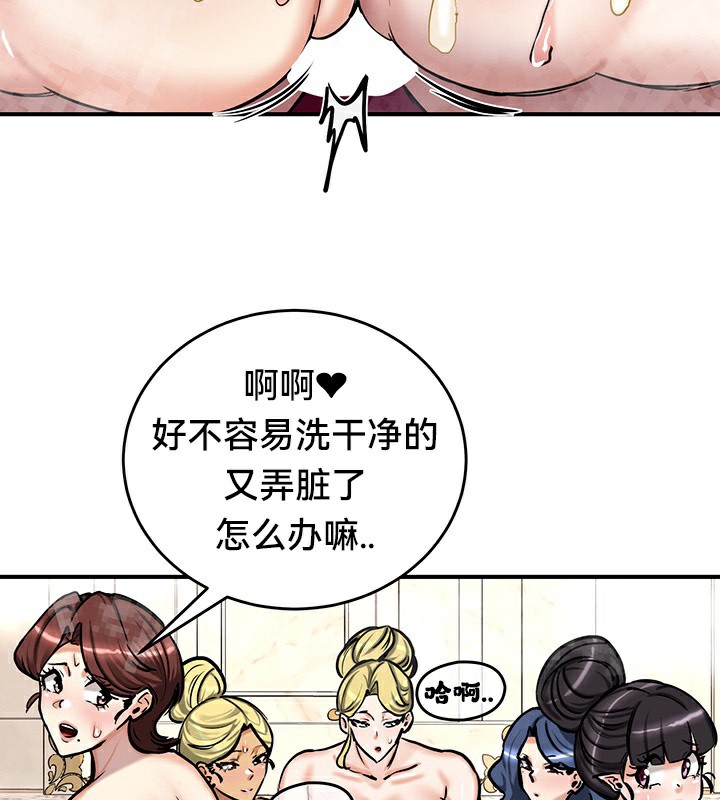 第67话 - 第55.jpg页