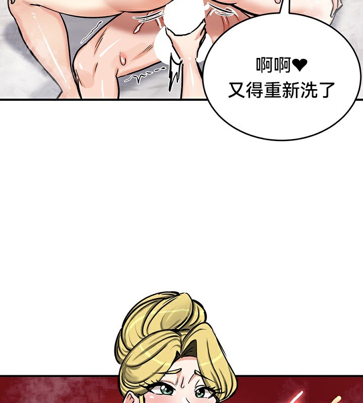 第67话 - 第57.jpg页