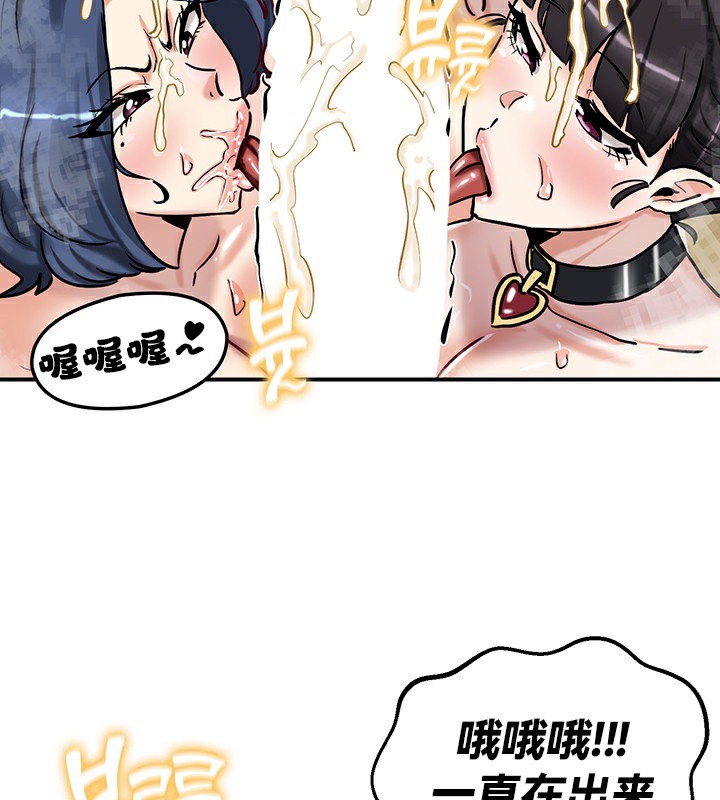 第67话 - 第73.jpg页