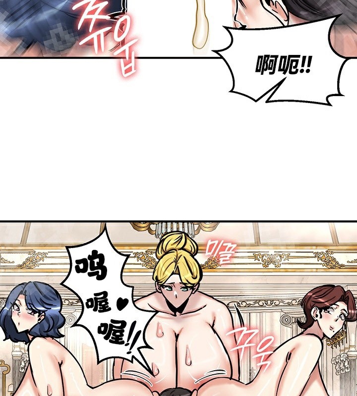 第67话 - 第76.jpg页