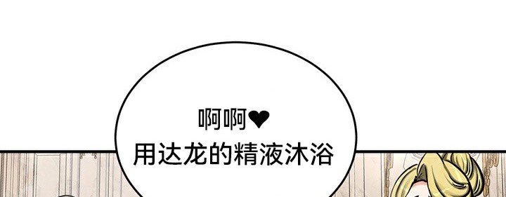 第67话 - 第83.jpg页
