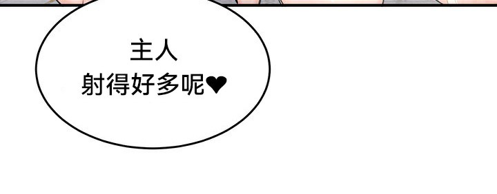 第67话 - 第86.jpg页