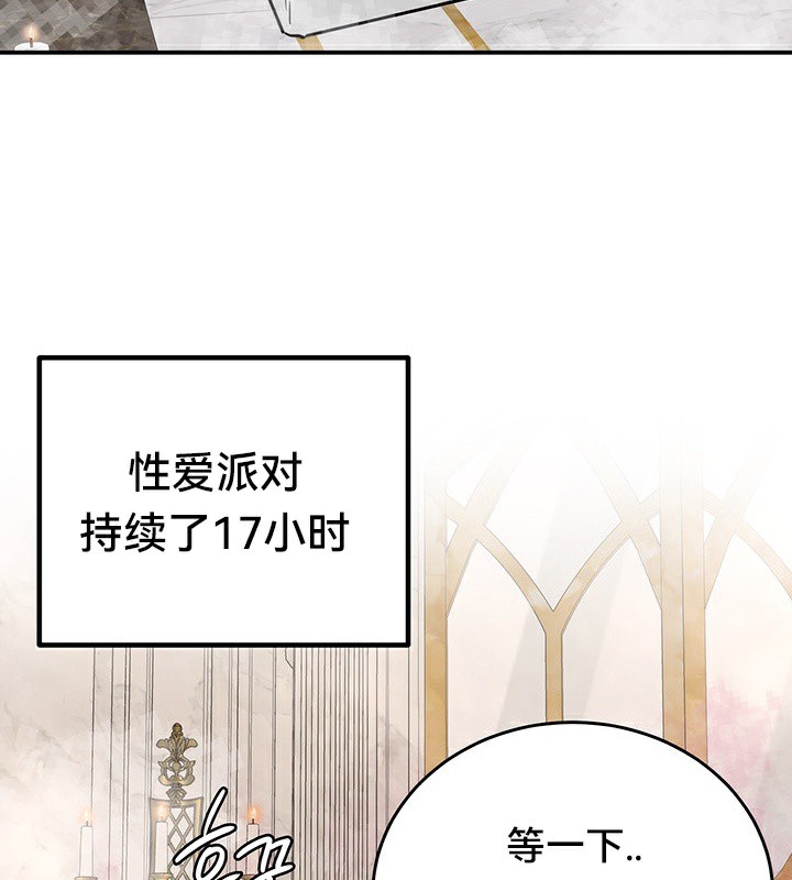 第67话 - 第91.jpg页