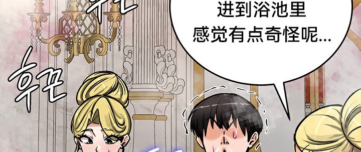 第67话 - 第92.jpg页