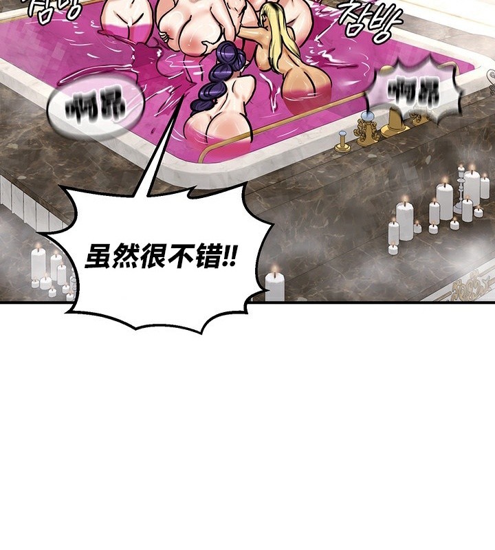 第67话 - 第99.jpg页