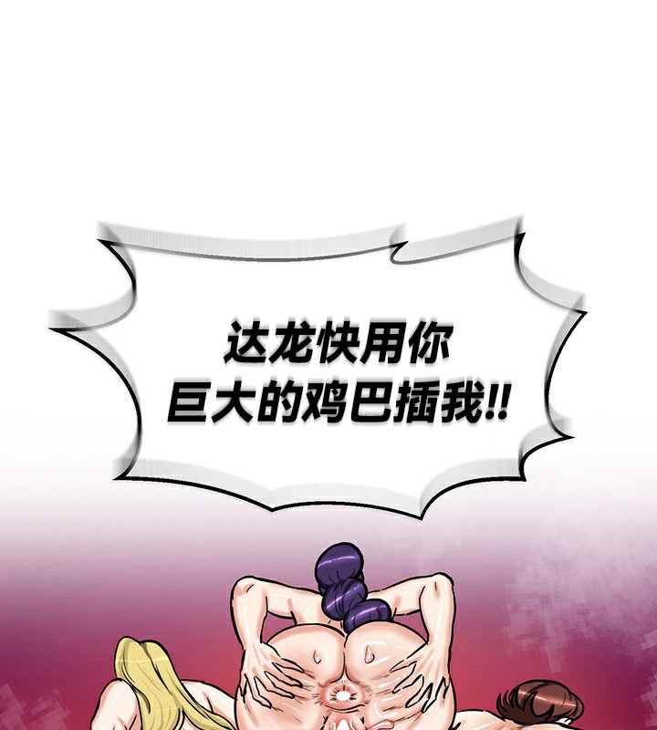 第67话 - 第114.jpg页