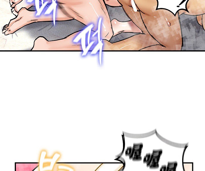 第67话 - 第119.jpg页