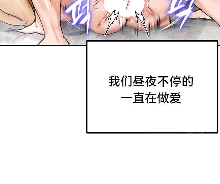 第67话 - 第122.jpg页