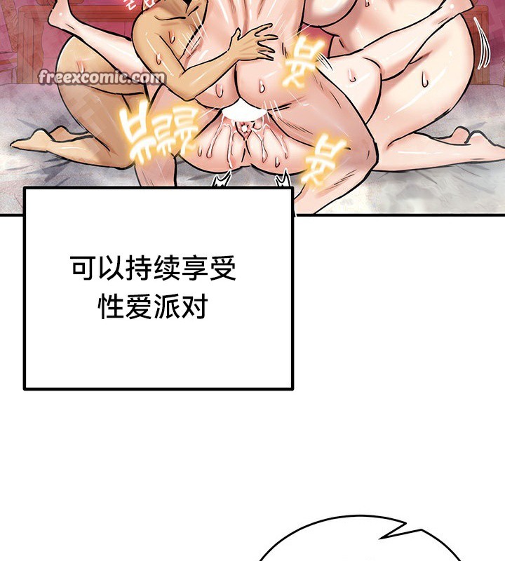 第67话 - 第126.jpg页