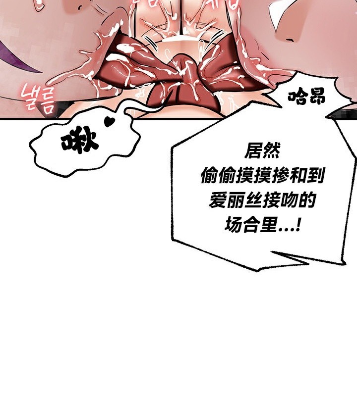 第67话 - 第142.jpg页