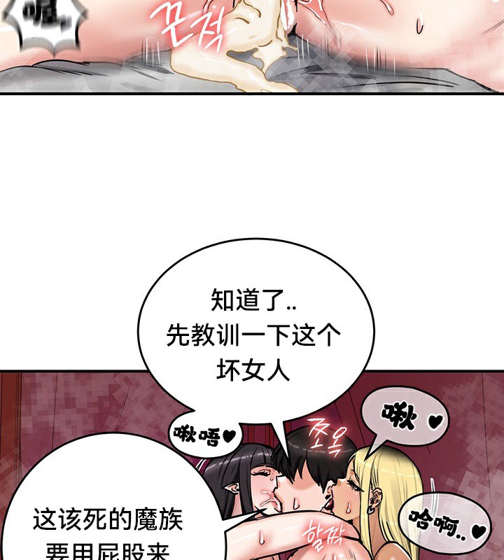 第67话 - 第147.jpg页