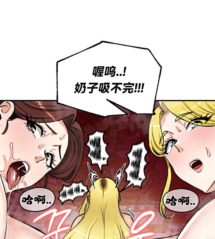 第67话 - 第160.jpg页