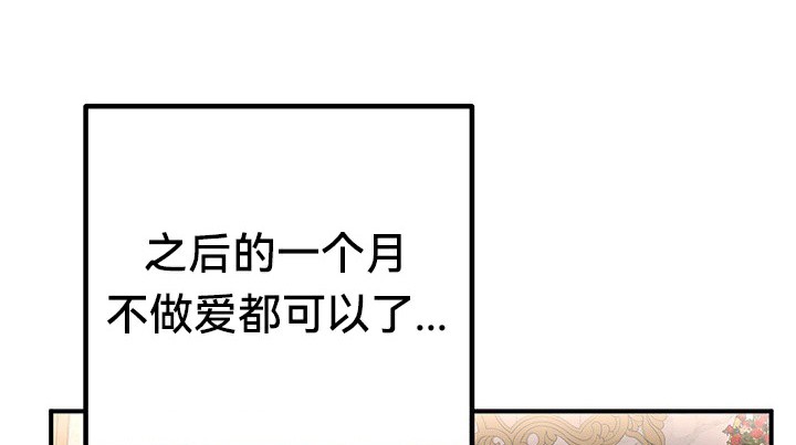 第67话 - 第194.jpg页